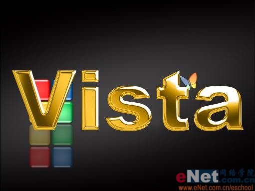 photoshop打造炫金vista質(zhì)感效果