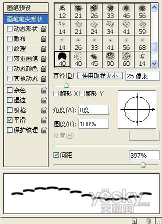 photoshop繪制逼真牛仔褲細節(jié)_網(wǎng)頁設(shè)計webjx.com轉(zhuǎn)載