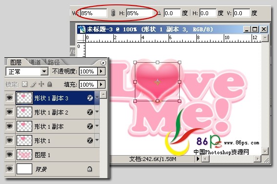 photoshop閃動文字特效:紅心跳動love字_webjxcom