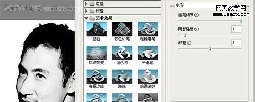 photoshop快速制作皺紙背景彩色水彩畫_網(wǎng)頁設(shè)計