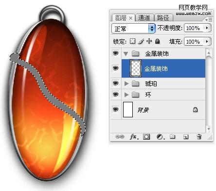 ps照片教程:質(zhì)感琥珀吊墜飾品_網(wǎng)頁設(shè)計(jì)
