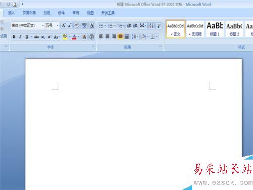word文檔中制作星期表格