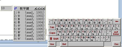 怎樣在WORD中輸入的各級鋼筋符號？