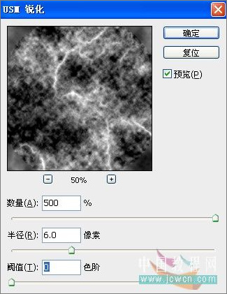 ps照片:小孩玩超能力電光能量球 ps照片:小孩玩超能力電光能量球