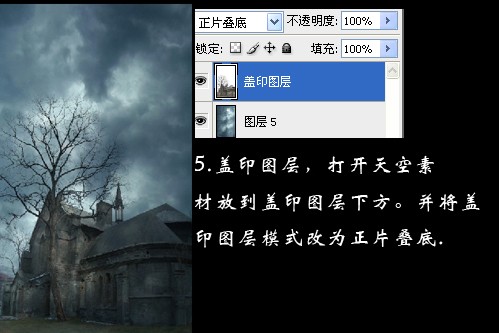 photoshop合成教程:月夜風高神秘古堡