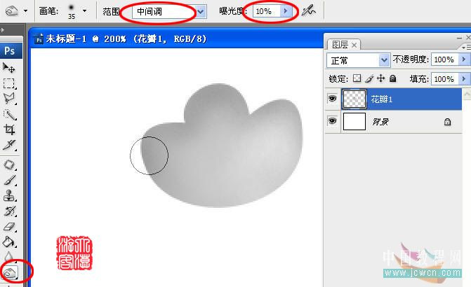 photoshop鼠繪實例:手繪牡丹花的方法