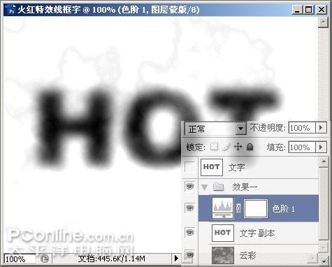 photoshop制作火紅的特效線框字 photoshop制作火紅的特效線框字