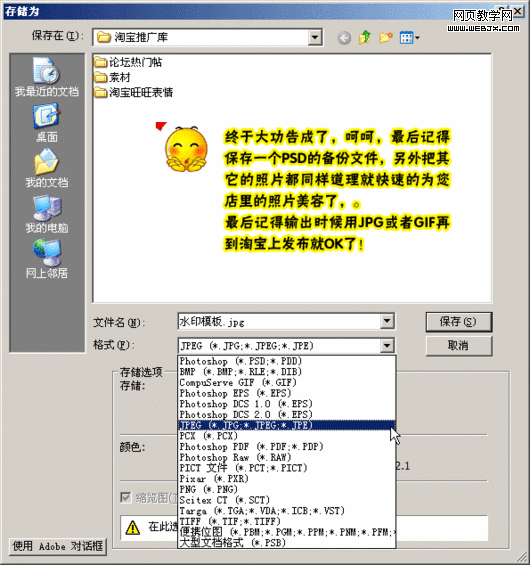 photoshop教程:美化修飾網店寶貝圖片 photoshop教程:美化修飾網店寶貝圖片
