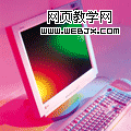 photoshop教程:繪制超酷網店店標小動畫 photoshop教程:繪制超酷網店店標小動畫