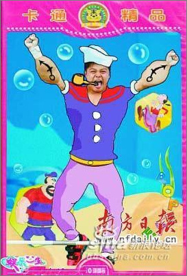 北京奧運(yùn)奪金熱門人選ps電影海報(bào)