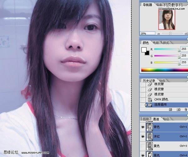 photoshop教程:給美女磨皮潤色教程-webjx.com