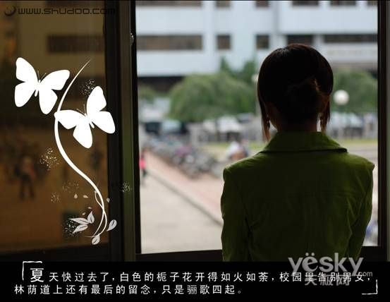 photoshop處理照片為唯美的校園愛情故事片