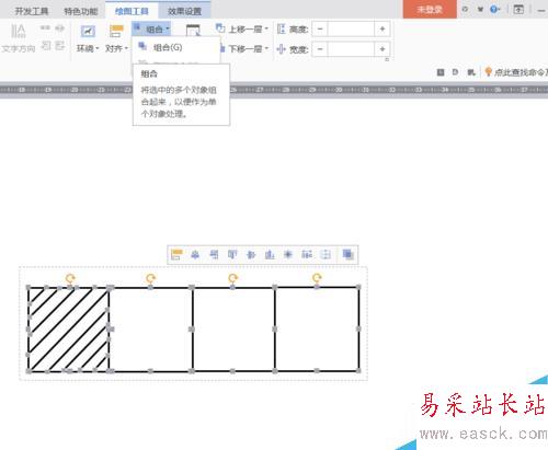 WPS中怎么用word畫圖形?