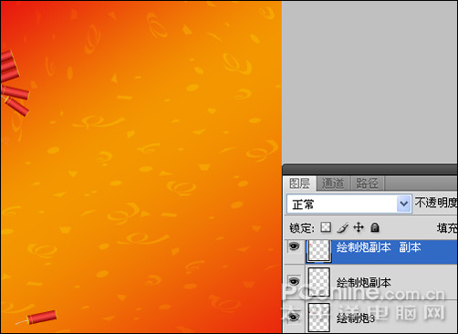 photoshop cs4教程:慶元旦迎新春海報 photoshop cs4教程:慶元旦迎新春海報
