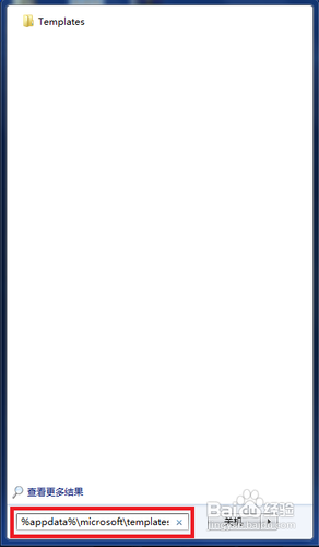 word只能用安全模式打開怎么辦