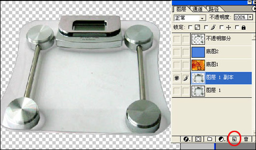 photoshop透明玻璃的摳圖四則方法 photoshop透明玻璃的摳圖四則方法