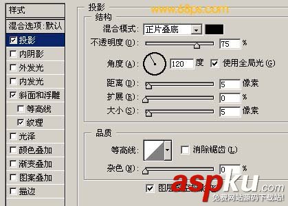 Photoshop,濾鏡,圖層樣式,質感文字