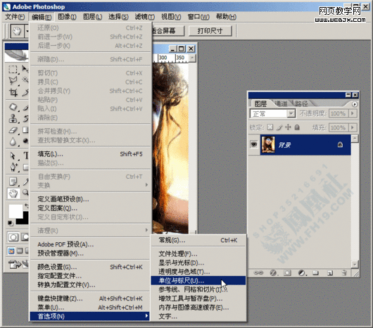 photoshop教程:美化修飾網店寶貝圖片 photoshop教程:美化修飾網店寶貝圖片