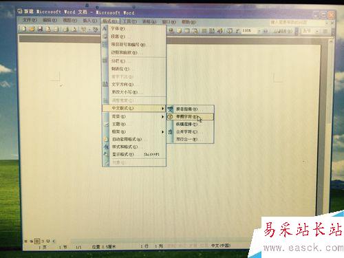 word中怎樣輸入帶圈數(shù)字①②③等