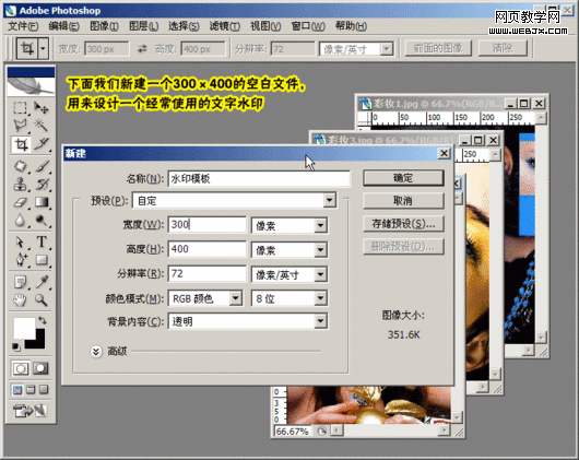 photoshop教程:美化修飾網店寶貝圖片 photoshop教程:美化修飾網店寶貝圖片