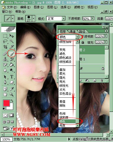 非主流照片mm睫毛的photoshop處理方法