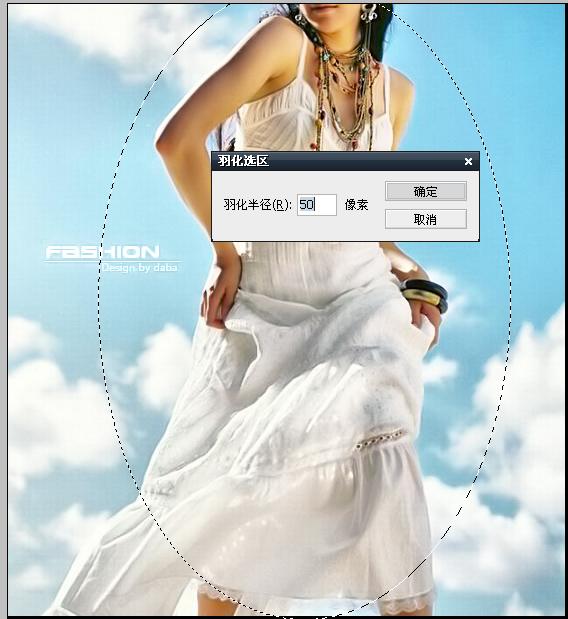 ps照片處理:快速制作照片抽絲藝術(shù)化