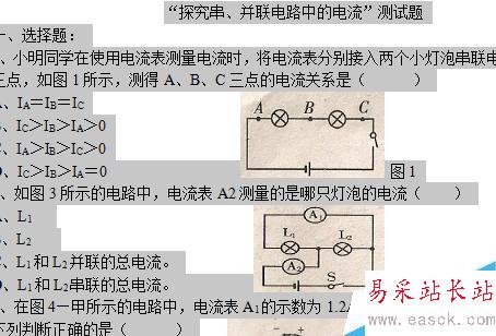 word文檔怎么查找替換?