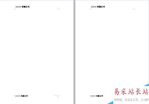 Word里如何快速插入頁眉、頁腳和頁碼!