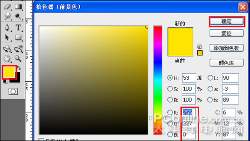 photoshop cs4教程:慶元旦迎新春海報 photoshop cs4教程:慶元旦迎新春海報
