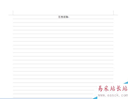 如何顯示word標(biāo)尺