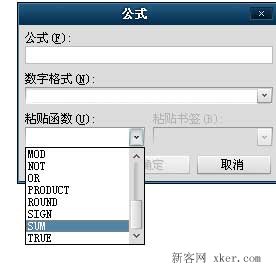 word表格可以求和嗎?_新客網