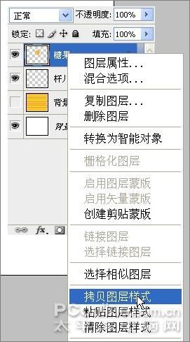 photoshop濾鏡打造繽紛棒棒糖