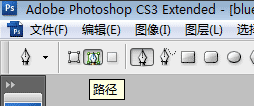 photoshop cs3教程:制作漂亮流動光線