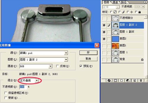 透明玻璃的摳圖方法