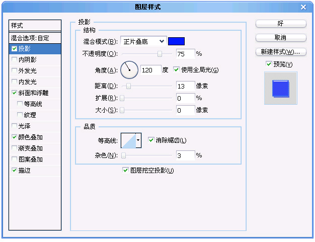 photoshop輕松打造漂亮的抽絲文字特效_網(wǎng)頁設(shè)計webjx.com網(wǎng)絡(luò)整理