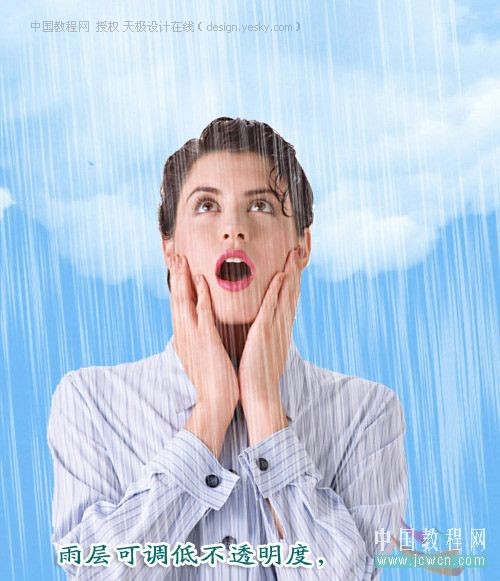 photoshop自定義雨絲和星光筆刷3_網(wǎng)頁設計轉(zhuǎn)載