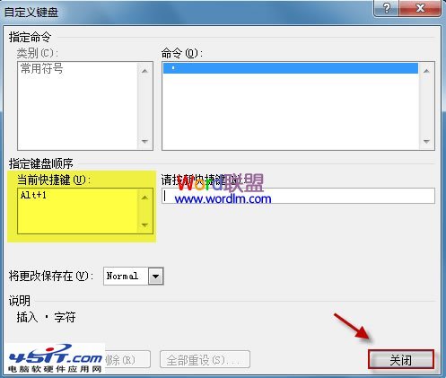 關(guān)閉對(duì)話框