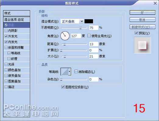 photoshop繪制主題鮮明個性網站首頁 photoshop繪制主題鮮明個性網站首頁