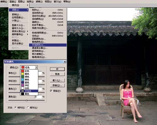 ps調色教程:古典高雅的墨綠色調照片_webjx.com