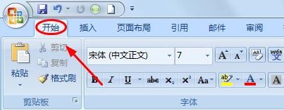 word文檔里如何批量刪除英文內容？
