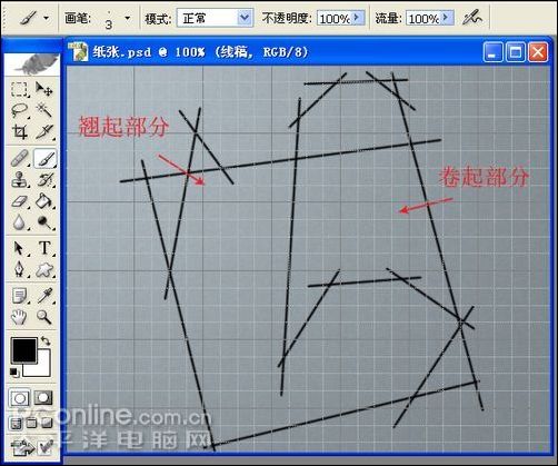 photoshop鼠繪逼真的鉛筆和紙張_網頁設計webjx.com轉載 photoshop鼠繪逼真的鉛筆和紙張_網頁設計webjx.com轉載