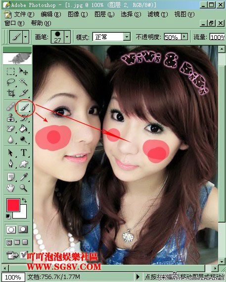 非主流照片mm睫毛的photoshop處理方法