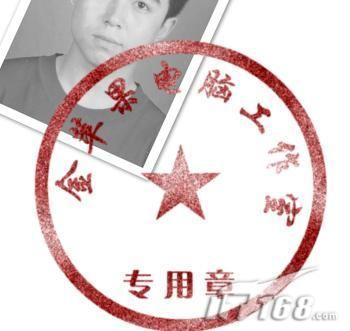 photoshop綜合應(yīng)用打造逼真的印章(5)