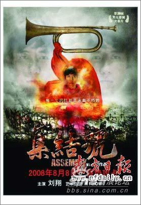 北京奧運(yùn)奪金熱門人選ps電影海報(bào)