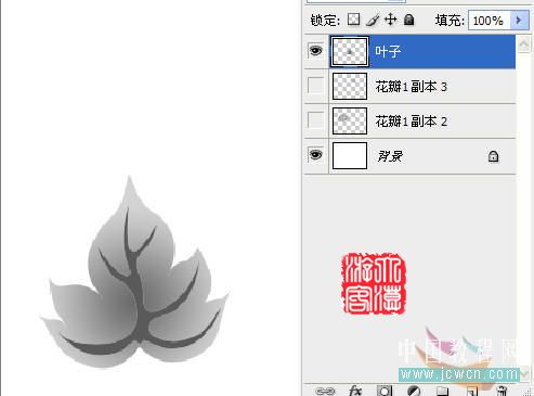 photoshop鼠繪實例:手繪牡丹花的方法