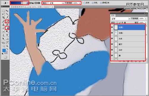 photoshop cs4教程:繪制個性化的回族服裝-webjx.com photoshop cs4教程:繪制個性化的回族服裝-webjx.com