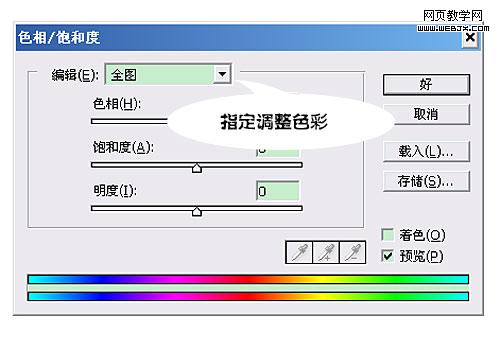ps調(diào)色教程:草莓mm的牙齒美白教程-webjx.com
