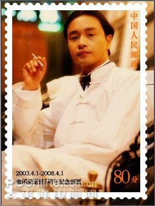 photoshop cs3制作張國榮紀念郵票 photoshop cs3制作張國榮紀念郵票