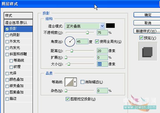 photoshop新手入門:制作透視立體文字_webjx.com