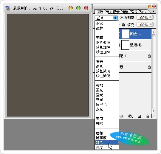 ps流行廣告片的調色與設計詳細制作過程_網頁設計webjx.com轉載